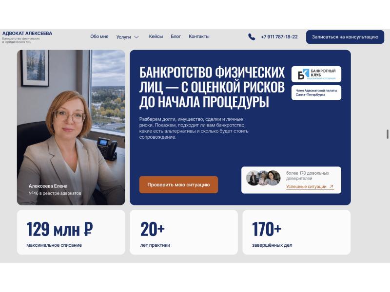 Usluge - Kompjuterske i IT usluge - Veb-sajt i promocija na Google-u i ChatGPT-u — Beograd