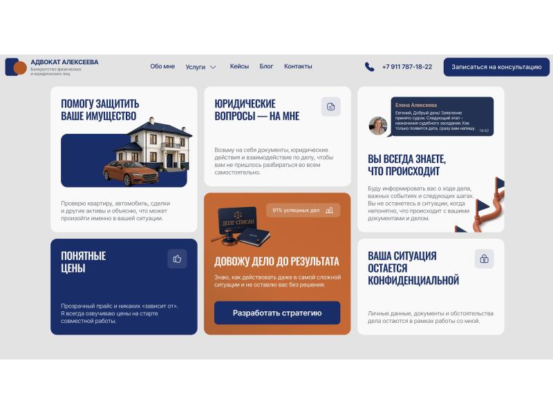 Usluge - Kompjuterske i IT usluge - Veb-sajt i promocija na Google-u i ChatGPT-u — Beograd