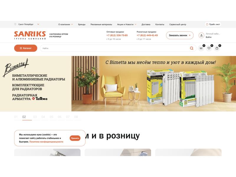 Usluge - Kompjuterske i IT usluge - Veb-sajt i promocija na Google-u i ChatGPT-u — Beograd